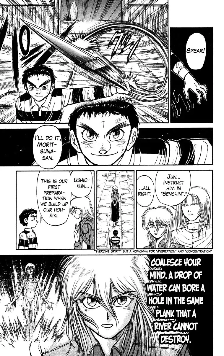 Ushio and Tora Chapter 146 8